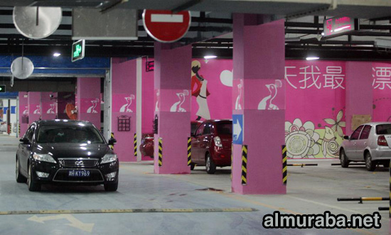 في الصين مواقف للسيارات خاصة للسيدات فقط بألوان وردية وبنات مساعدات لأيقاف سيارتهن ! 4