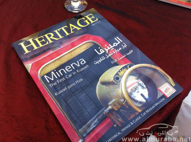 مجلة هيريتيج الكويتية "حفل الافتتاح" Heritage Magazine بالصور 4