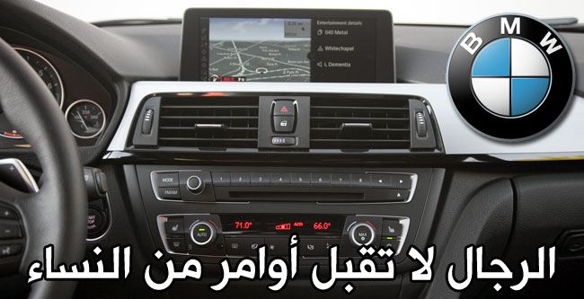 bmw-men-gps-female-voice-no-go