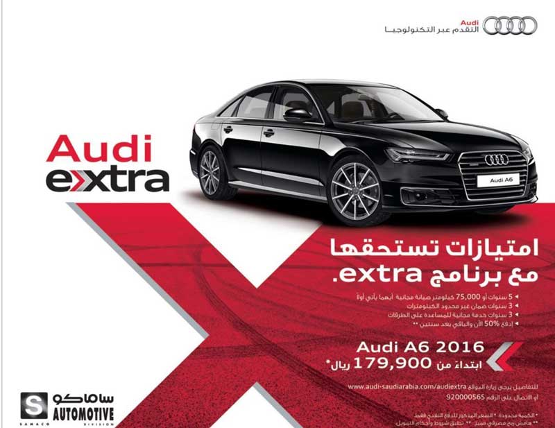 audi-a6-2016