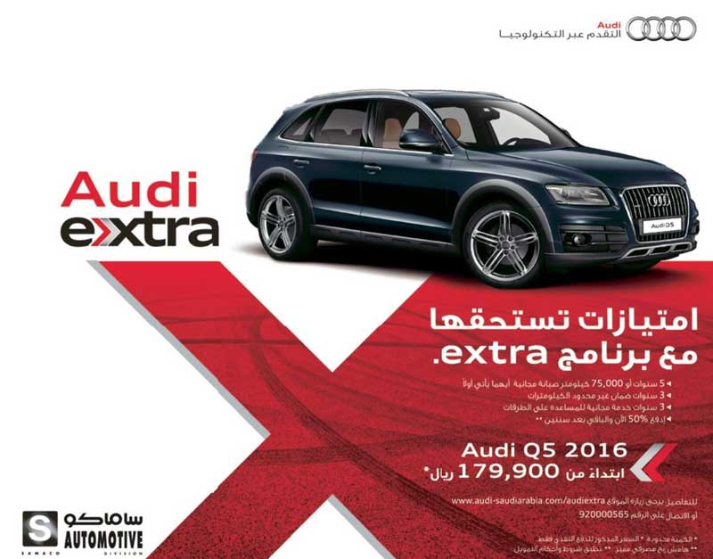 audi-q5-2016