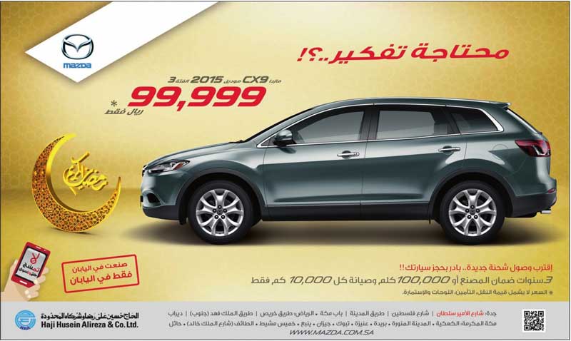 mazda-ramadan-offers