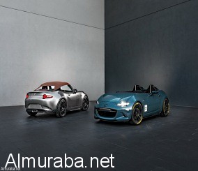 مازدا تكشف الستار عن اصدارات MX-5 التجريبية بنسختين مختلفتين مكشوفتين