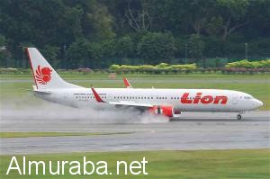 Lion-Air