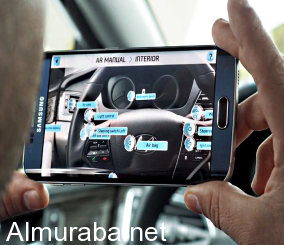 هيونداي تجلب دليلها الإفتراضي Hyundai Virtual Guide AR بإستخدام تقنية الواقع المعزز 6