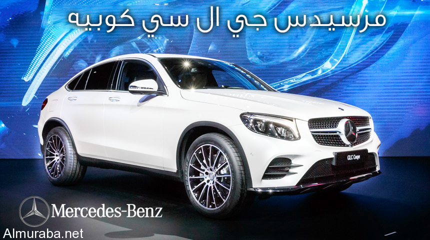 مرسيدس GLC كوبيه الجديدة كلياً جي ال سي تظهر اخيراً “فيديو وصور ومواصفات” Mercedes GLC Coupe