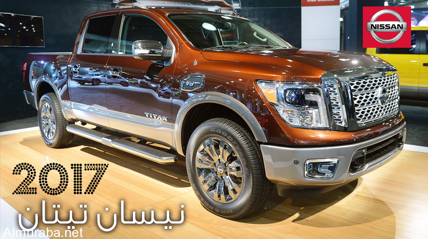 نيسان تيتان XD بيك أب الجديدة كلياً 2017 تكشف نفسها "فيديو ومواصفات وصور وفئات" Nissan Titan 5