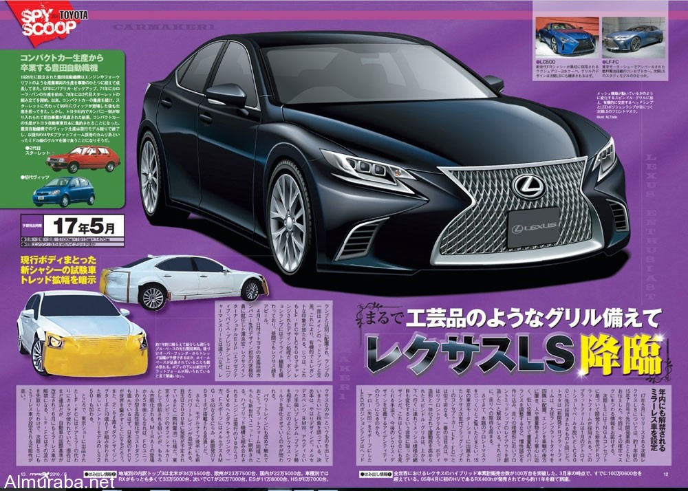 2018-Lexus-LS-rendering