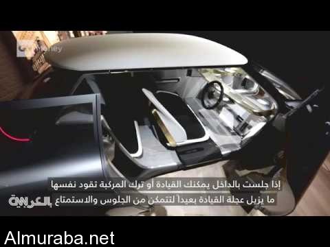 "فيديو" شاهد BMW تكشف عن سيارة ميني كوبر تحاكي الخيال 4