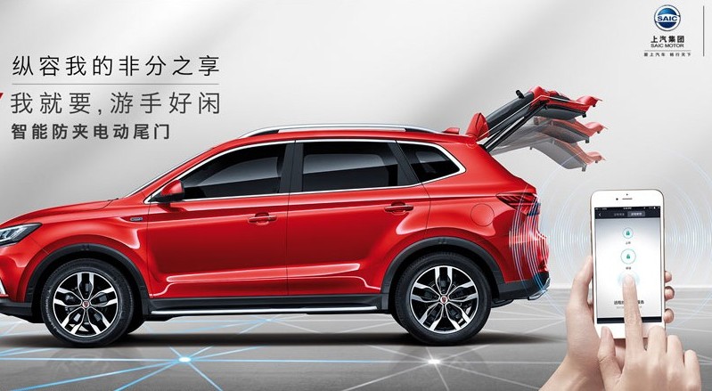 alibaba-roewe-rx5-31