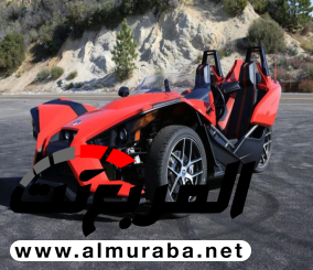 "وزارة التجارة" تعلن عن استدعاء 42 مركبة من نوع “Polaris Slingshot” موديلات (2015 – 2016) 10