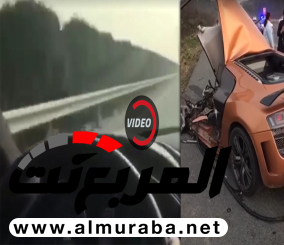 "فيديو" شاهد لحظات ما قبل تعرض سيارة أودي R8 GT لحادث مميت 6