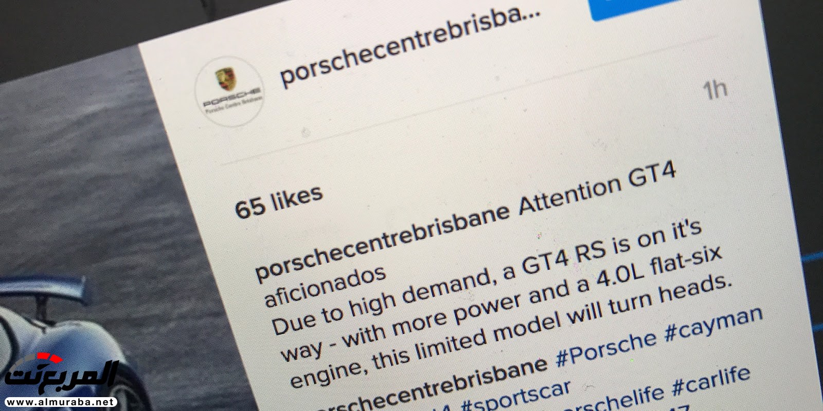 وكيل لبورش يكشف عن احتمالية تدشين الكايمان GT4 RS بمارس المقبل بقوة 500 حصان Porsche Cayman 1