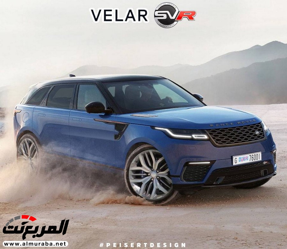 "صورة افتراضية" لما يمكن أن يكون عليه شكل عالية الاداء "رينج روفر" فيلار إس في آر Range Rover Velar SVR 1