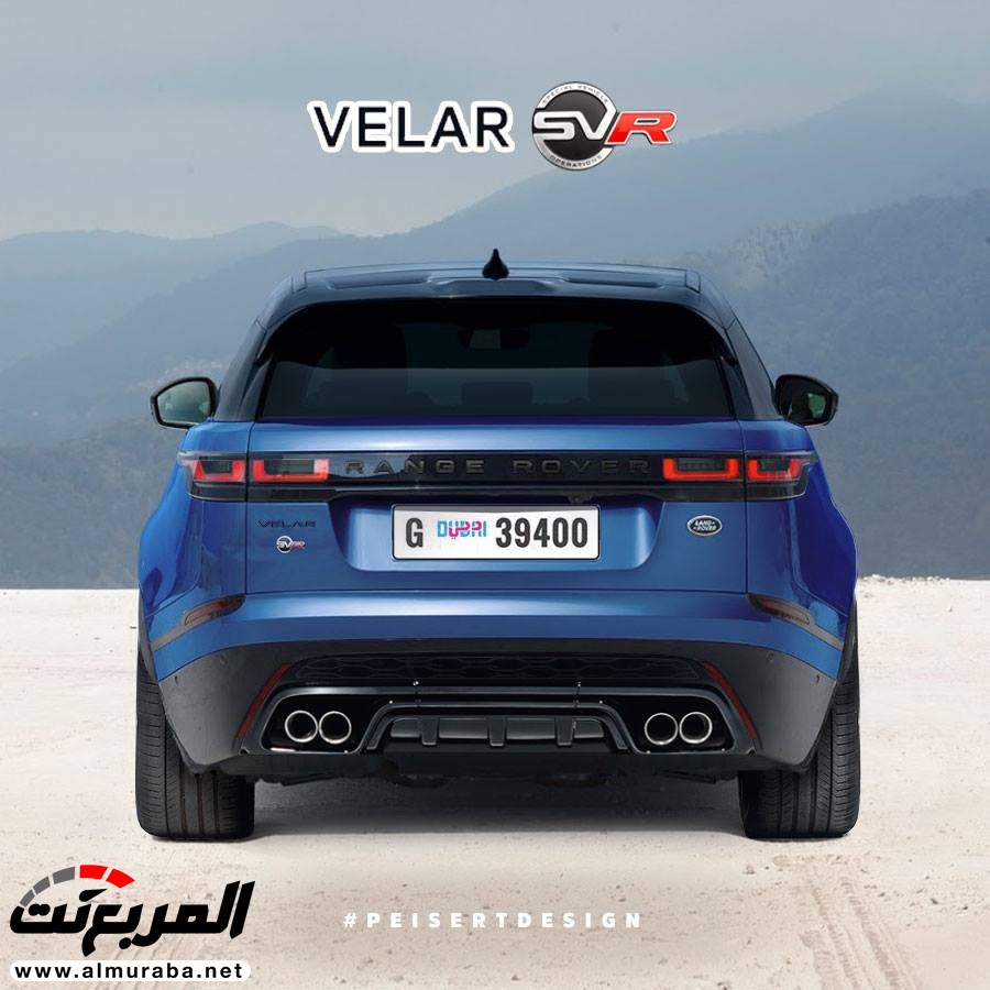 "صورة افتراضية" لما يمكن أن يكون عليه شكل عالية الاداء "رينج روفر" فيلار إس في آر Range Rover Velar SVR 2