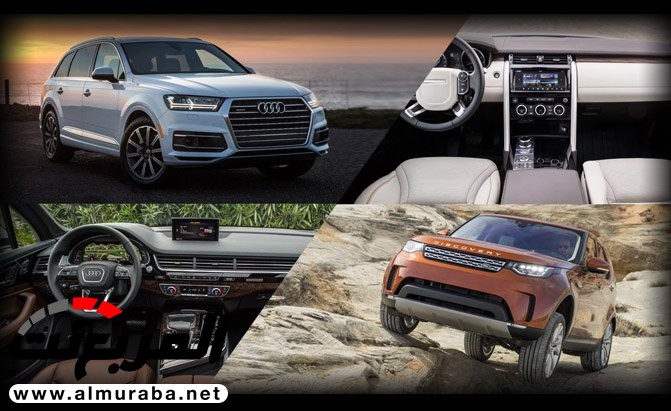 "استطلاع رأي" أيهما تفضل؟ "لاند روفر ديسكفري" أم "أودي Land Rover Vs. Audi "Q3 1