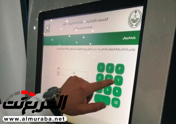 توجهات بمنع شراء أو استئجار مركبة في حالة عدم التسجيل المسبق بـ "أبشر" 1