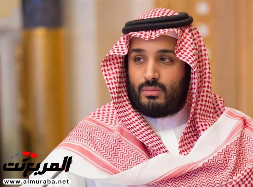 ولي العهد يتكفل بسداد المبالغ المطلوبة من الموقوفين العاجزين عن السداد في مراكز توقيف مرور الرياض 1