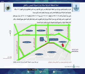 بدءا من يوم الأحد المقبل إغلاق جسر طريق الملك فهد بن عبد العزيز