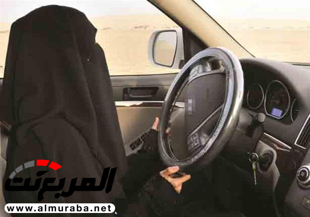 مناقشة توصية قيادة المرأة للسيارة بمجلس الشورى خلال الشهر الجاري 1