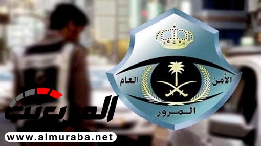 إغلاق تقاطع طريق الأمير نايف بن عبدالعزيز مع طريق علي بن أبي طالب في الدمام 1