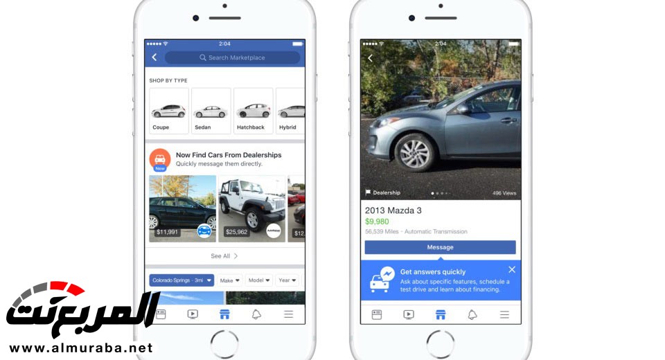 فيسبوك يريد أن يبيع لك سيارتك القادمة 1