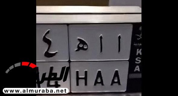 مصادر توضح حقيقة ما جاء في فيديو “لوحات مركبات مخصصة للنساء” 1