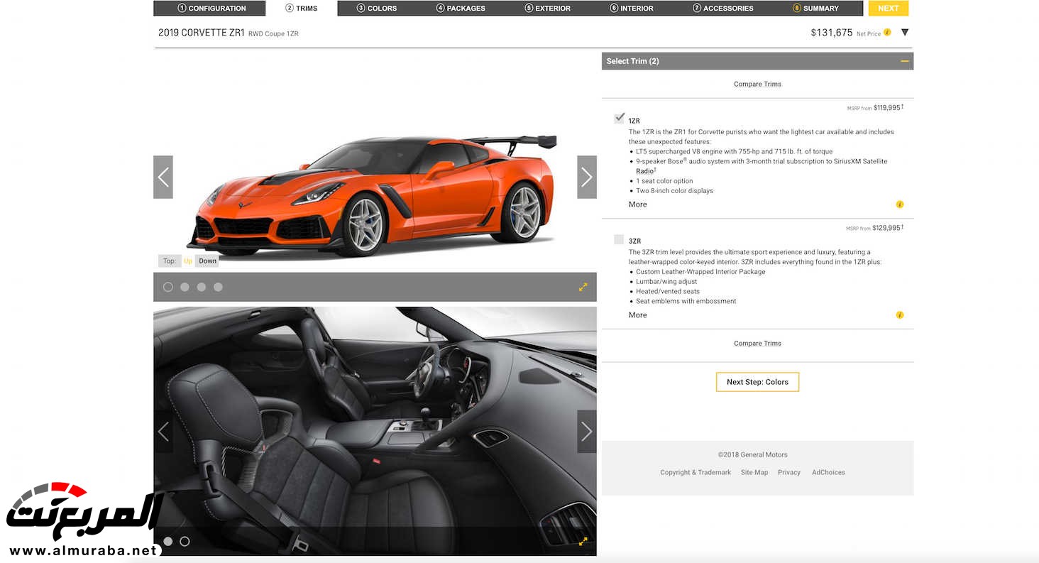 شيفروليه تطلق نظاماً بموقعها يتيح لك بناء كورفيت ZR1 2019 الخاصة بك 5