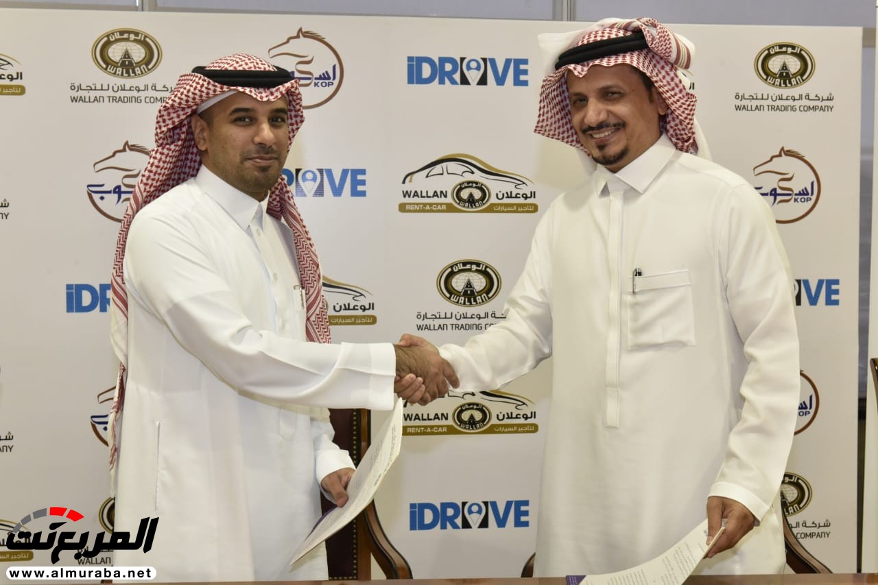 الوعلان تعلن إطلاق خدمة تأجير السيارات على تطبيق iDrive بالمملكة 1