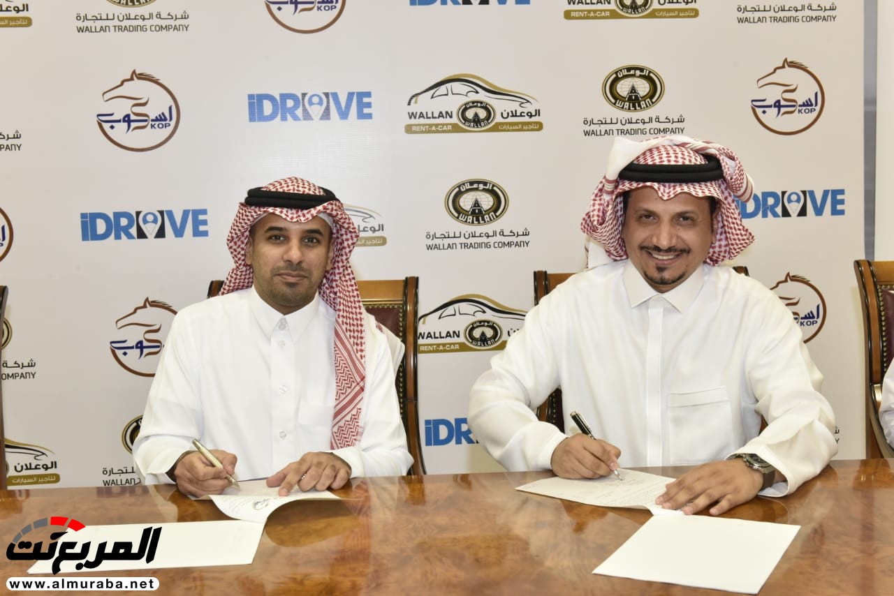 الوعلان تعلن إطلاق خدمة تأجير السيارات على تطبيق iDrive بالمملكة 3