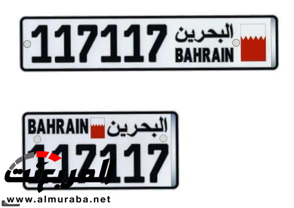 "بالصور" نظرة على أشكال لوحات السيارات في الدول العربية 7