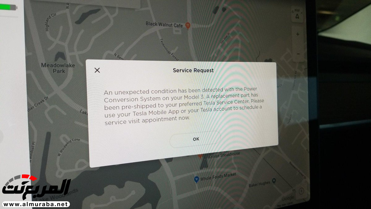 سيارات تيسلا بإمكانها الآن رصد أعطاب نفسها وطلب قطع الغيار أوتوماتيكياً 4