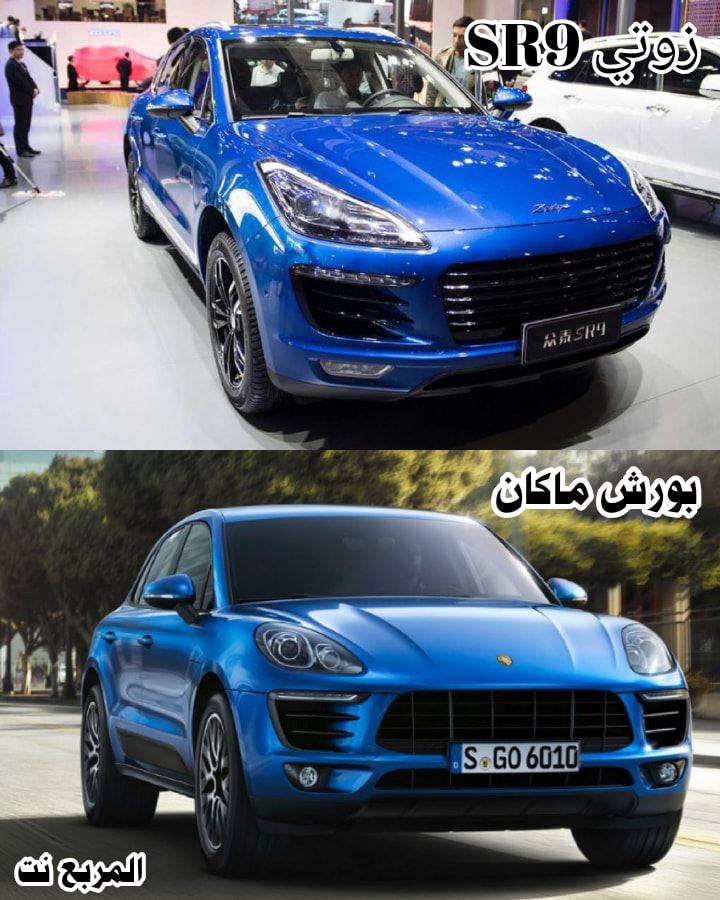 "بالصور" أشهر 5 سيارات SUV صينية مقلدة 6