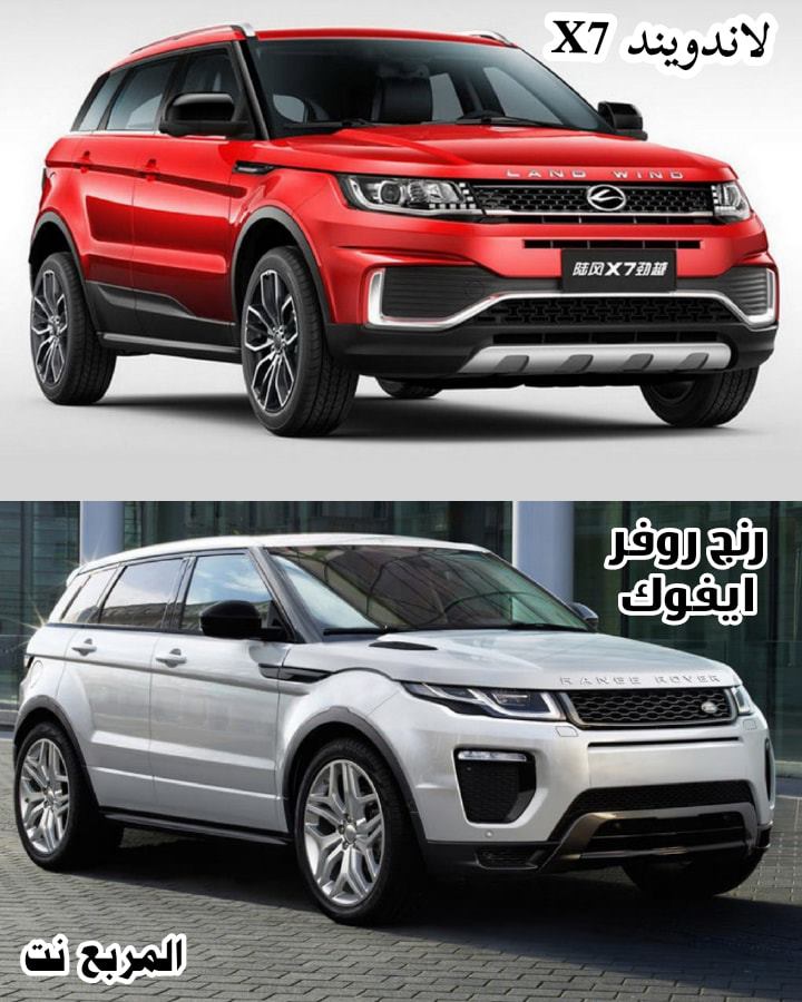 “بالصور” أشهر 5 سيارات SUV صينية مقلدة