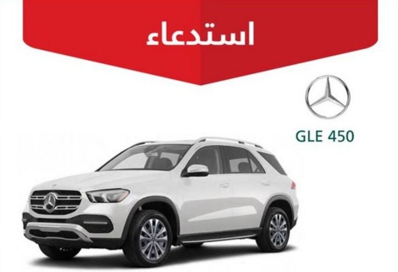 استدعاء 94 سيارة مرسيدس GLE 2019 بالمملكة.. لهذا السبب 6