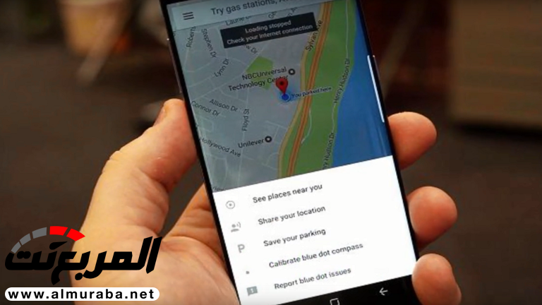 كيفية اكتشاف مكان ركن سيارتك إذا نسيته باستخدام خرائط قوقل 1