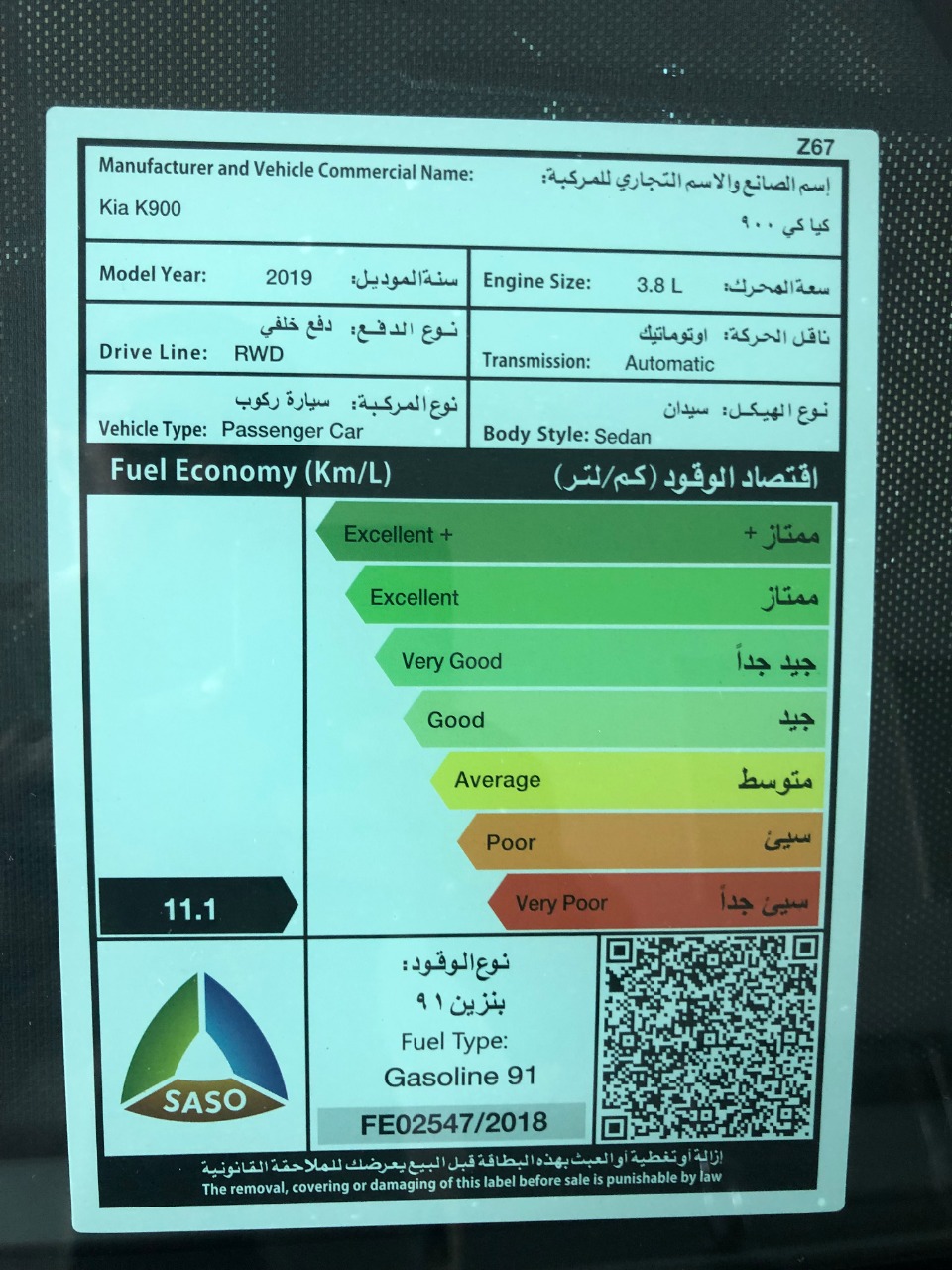 كيا “صور وتفاصيل” تعرف على معدل استهلاك وقود سيارات كيا 25