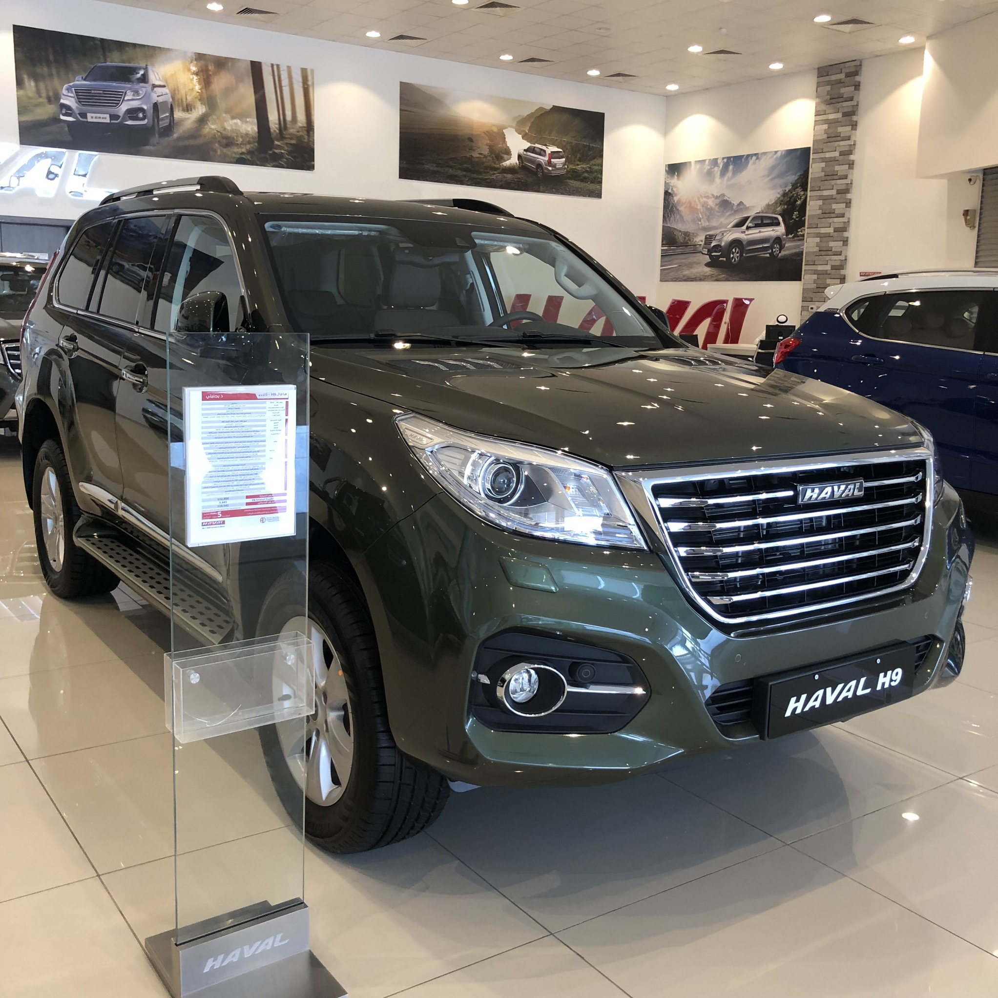 تجربة قيادة سيارة هافال اتش 9 "اسعار ومواصفات وتفاصيل الفئات" Haval H9 7