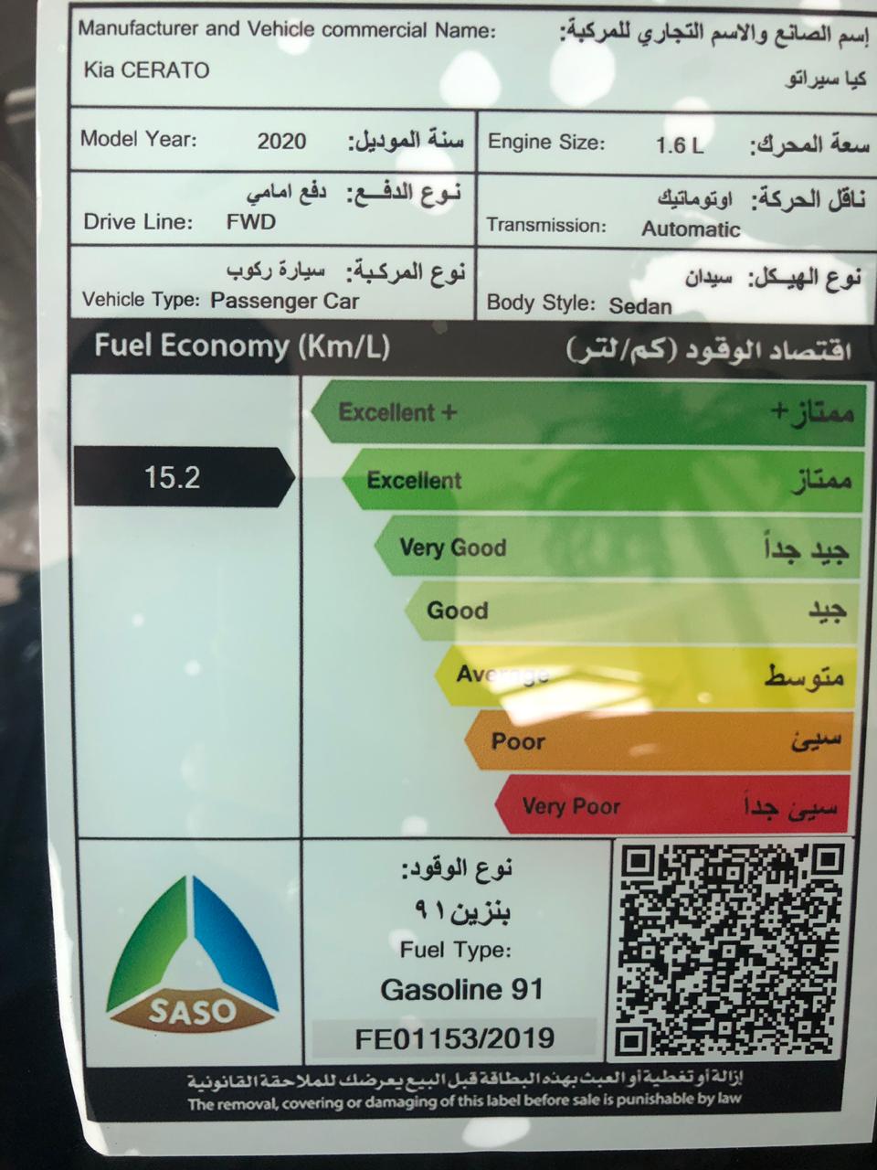 كيا “صور وتفاصيل” تعرف على معدل استهلاك وقود سيارات كيا 7