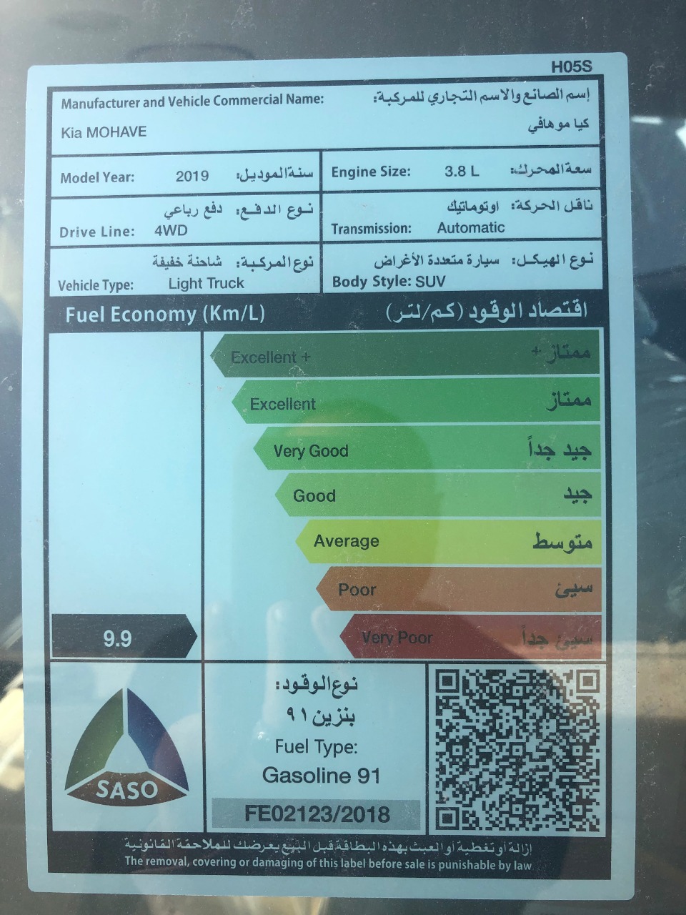 كيا “صور وتفاصيل” تعرف على معدل استهلاك وقود سيارات كيا 30