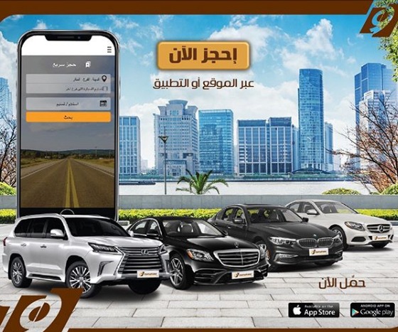 "دراسة" النساء يفضّلن خدمة تأجير السيارات.. لماذا؟ 3