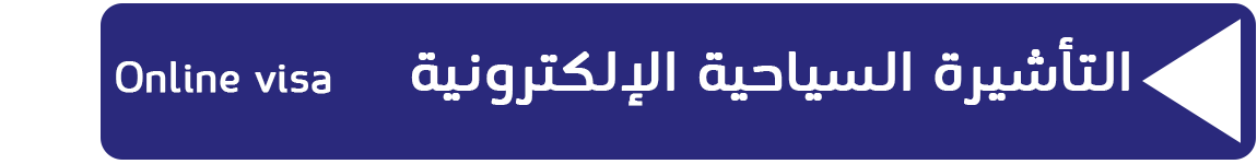 دليل فعاليات موسم الرياض 2019 - قسم السيارات والسرعة Riyadh Season 3