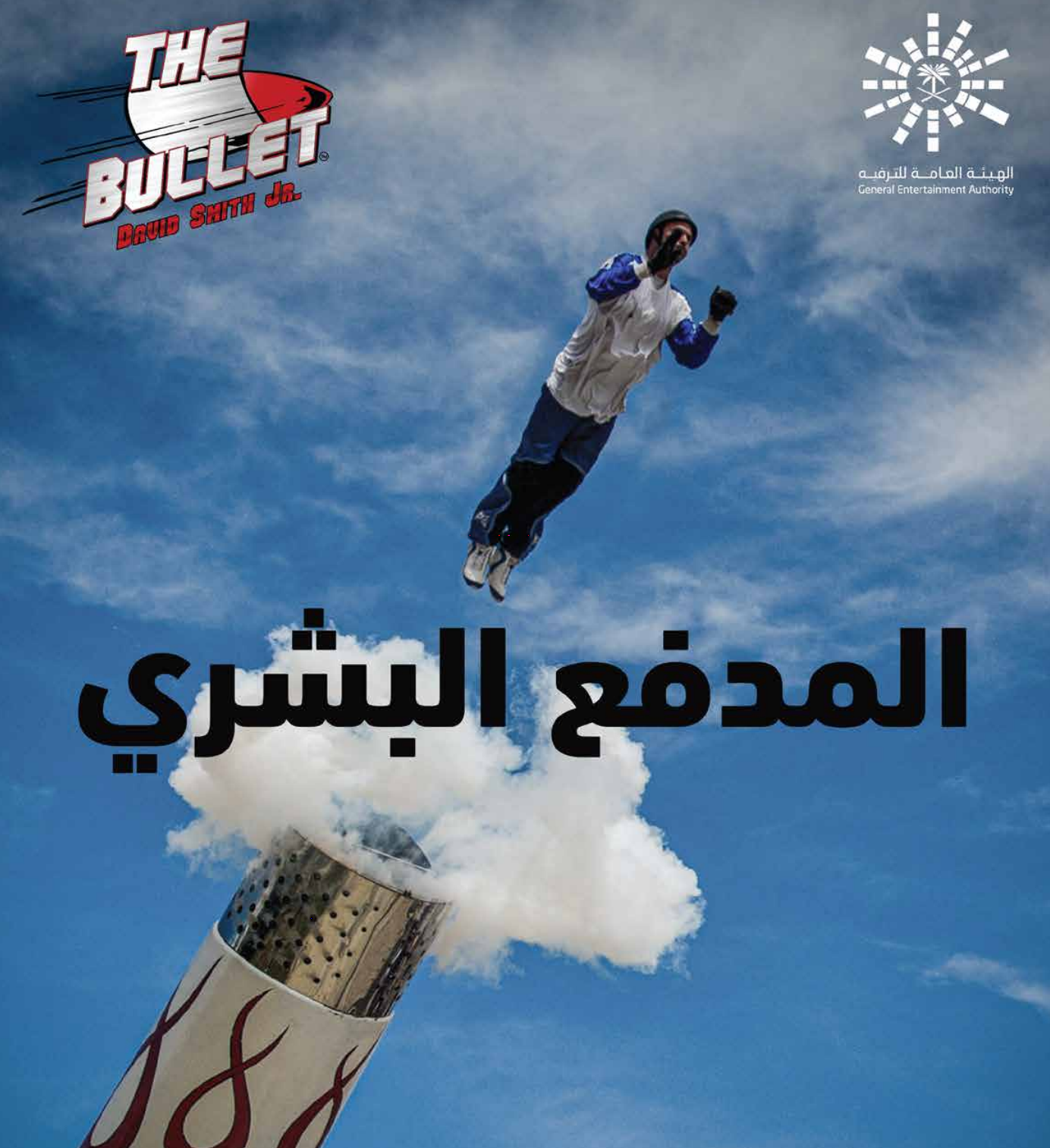 "بالصور" نظرة على أبرز فعاليات معرض الرياض للسيارات 2019 8