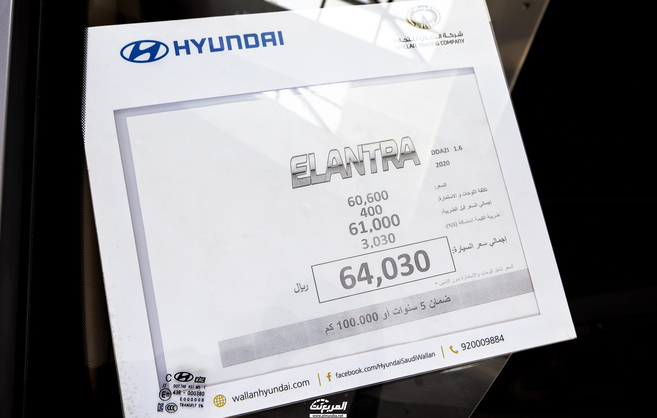 صور هيونداي النترا 2020 في جلسة تصوير خاصة Hyundai Elantra 27