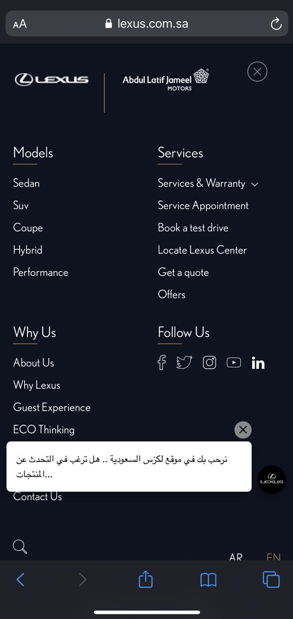 لكزس السعودية تطلق موقعها الإلكتروني بالشكل الجديد كلياً 3