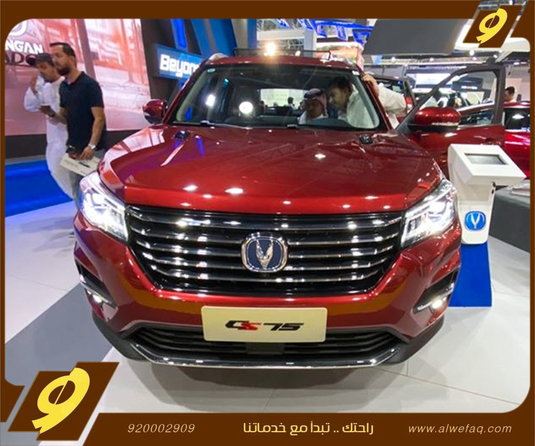 شانجان CS75 تنضم لأسطول الوفاق لتأجير السيارات 8