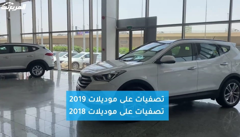 عروض الوعلان على شراء وتقسيط سيارات هيونداي 2021-2020 3