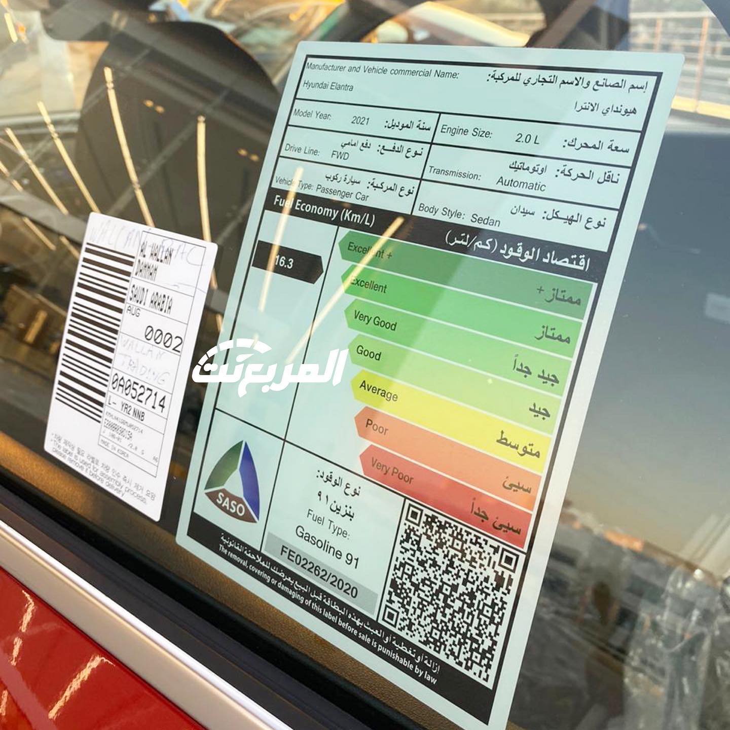 تجربة قيادة هيونداي النترا 2021 الجديدة "أهم المعلومات والأسعار" 2