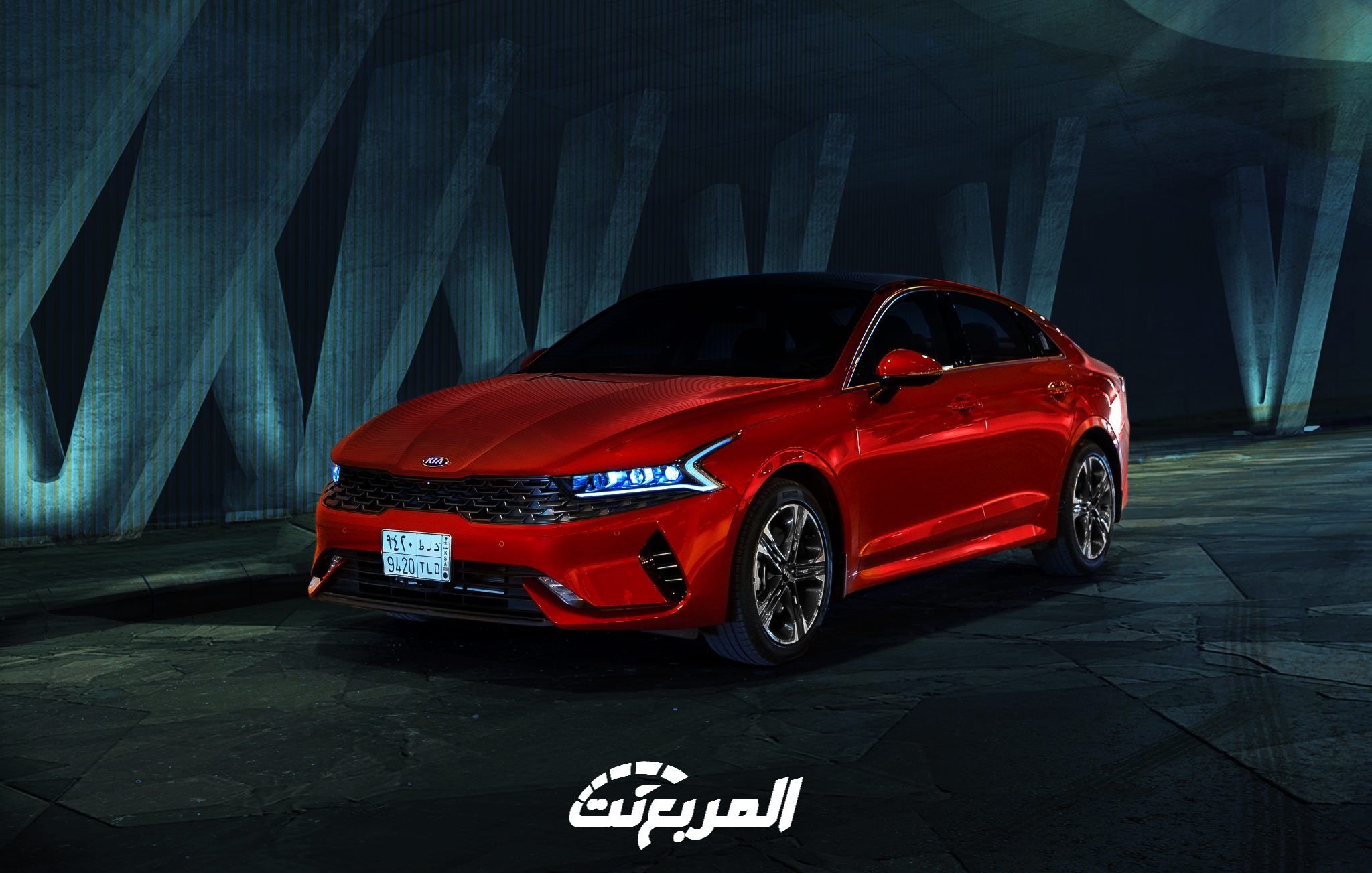 كيا كي 5 2021 اهم المعلومات والمواصفات والاسعار Kia K5 7