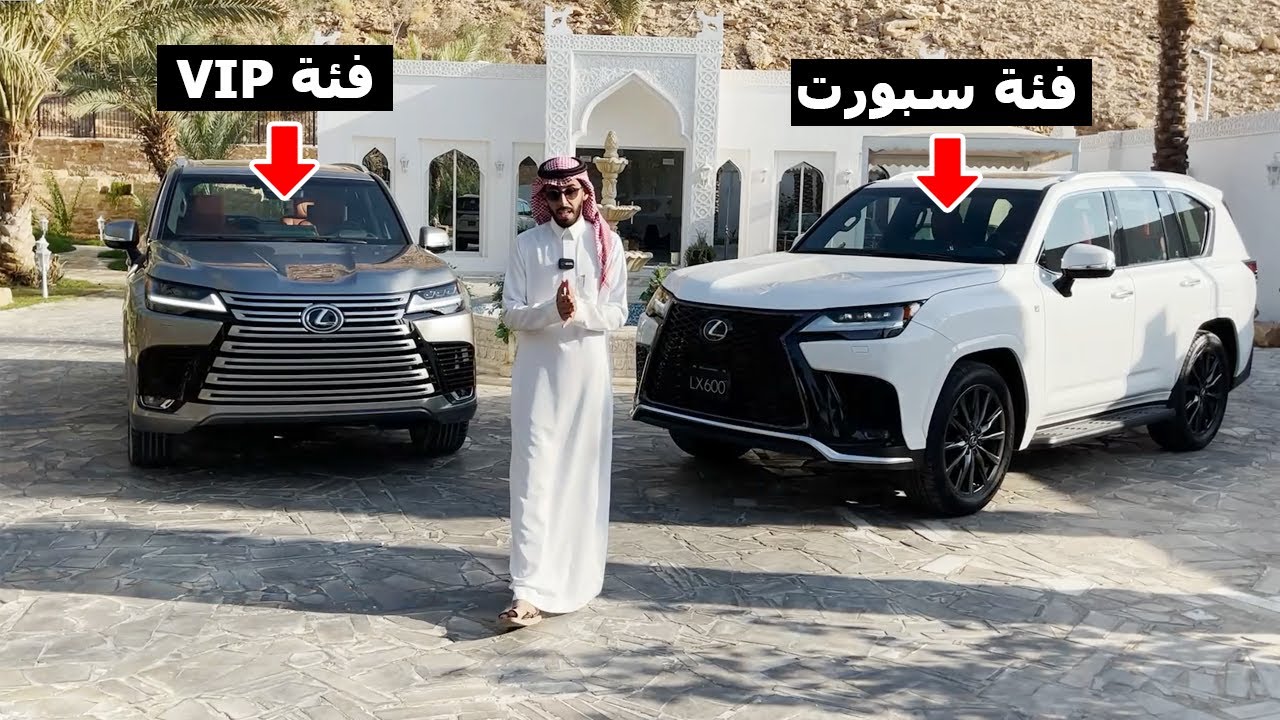 أخيراً هذي هي لكزس LX600 اللي كنا منتظرينها في أول استعراض على مستوى العالم 8